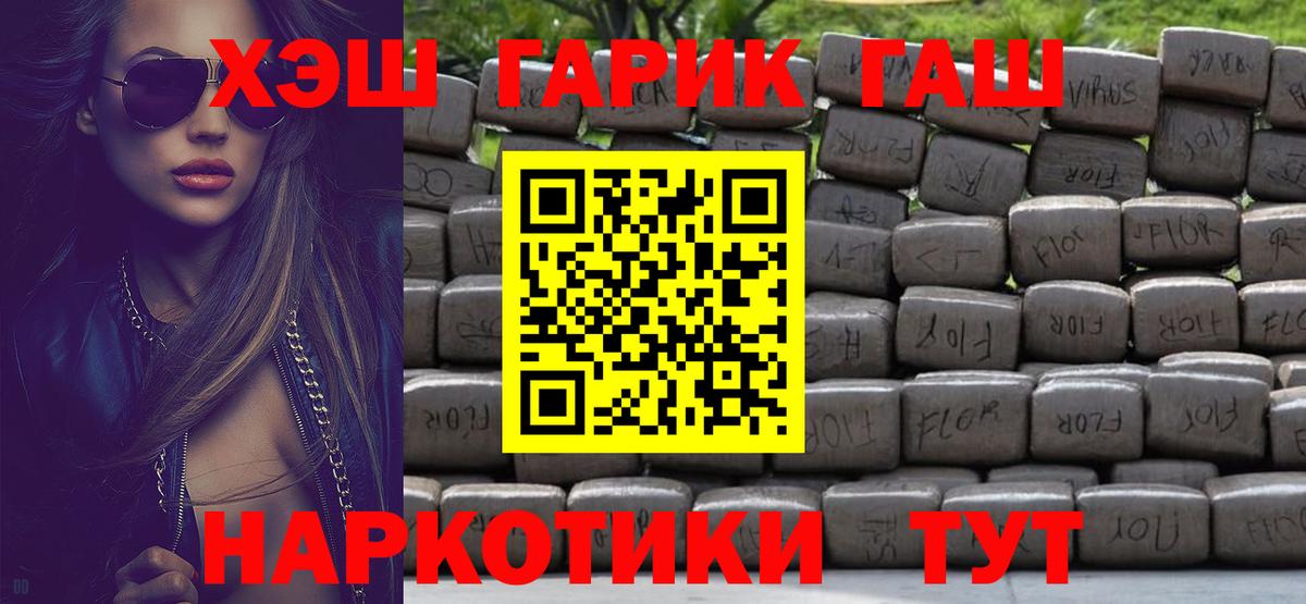Северодвинск  дарнет шоп  Гашиш VHQ  Вход с VPN  ГАШИШ ice o lator 