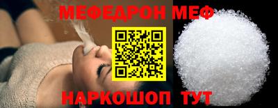 трава Бузулук