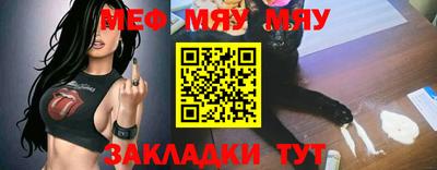 метамфетамин Бугуруслан