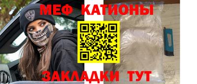 метамфетамин Бугуруслан