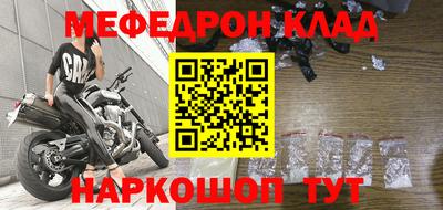 метамфетамин Бугуруслан