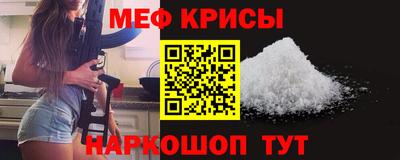 спайс Будённовск