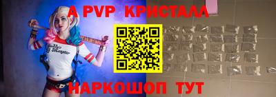 спайс Будённовск