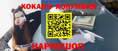 спайс Будённовск