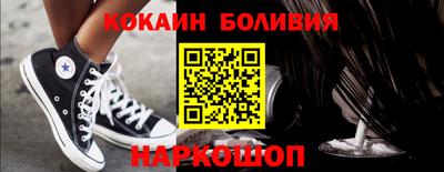 метамфетамин Бугуруслан