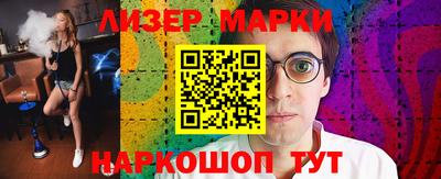 спайс Будённовск