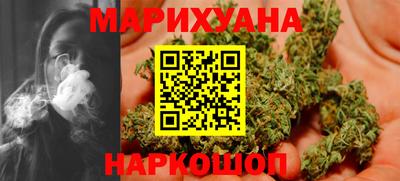 метамфетамин Бугуруслан