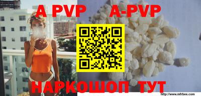 трава Бузулук
