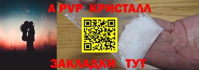 метамфетамин Бугуруслан