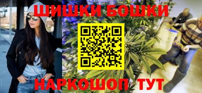 трава Бузулук