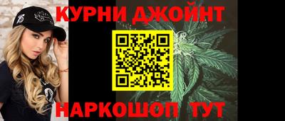 спайс Будённовск