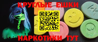 метамфетамин Бугуруслан