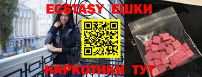 спайс Будённовск