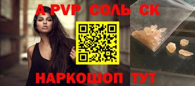трава Бузулук