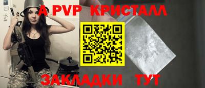 трава Бузулук
