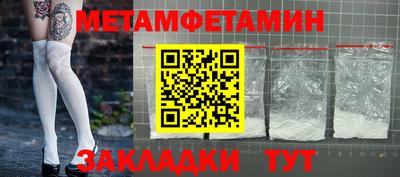 трава Бузулук