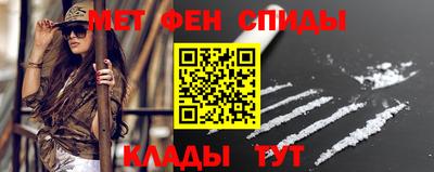 метамфетамин Бугуруслан