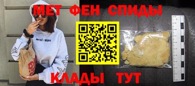 метамфетамин Бугуруслан