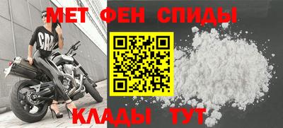 спайс Будённовск
