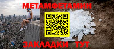 трава Бузулук