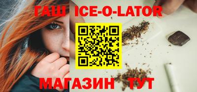 спайс Будённовск