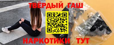 метамфетамин Бугуруслан