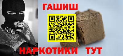 трава Бузулук
