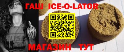 метамфетамин Бугуруслан