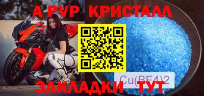 метамфетамин Бугуруслан