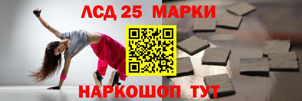 LSD-25 экстази кислота  ЛСД экстази  Северодвинск  Лсд 25 экстази кислота  Вход с VPN 