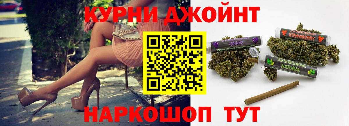 Шишки марихуана OG Kush  Конопля планчик  Бошки марихуана LSD WEED  Северодвинск  Марихуана сатива  Вход с VPN 
